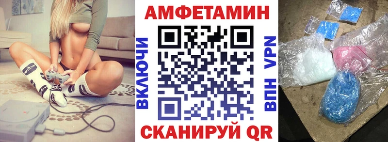 Amphetamine Premium  дарнет шоп  Саяногорск 