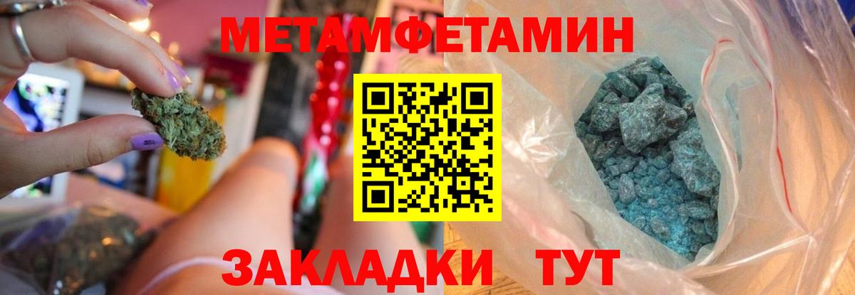 Amphetamine Premium  Амфетамин  Саяногорск  Вход с VPN  Amphetamine 