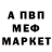 МЕФ мука Yulya Volter