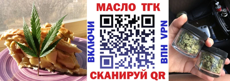 MEGA как войти  Саяногорск  Cannafood марихуана 