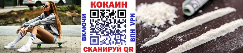 КОКАИН 98%  Саяногорск 