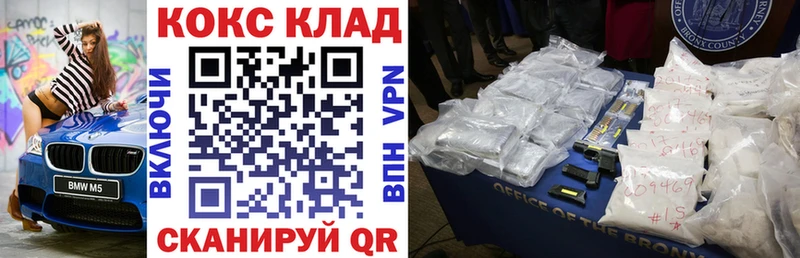 COCAIN FishScale Саяногорск