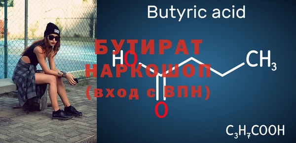 марки nbome Балабаново