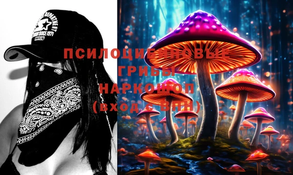 герыч Белоозёрский