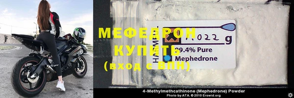 кристаллы Беломорск