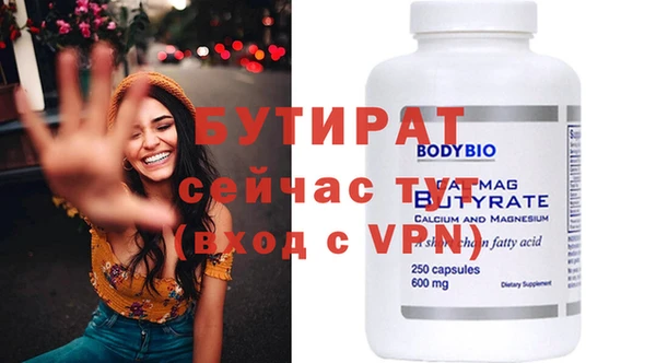 прущие грибы Белокуриха