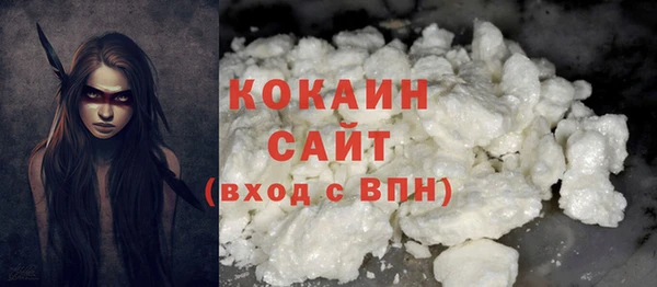 герыч Белоозёрский