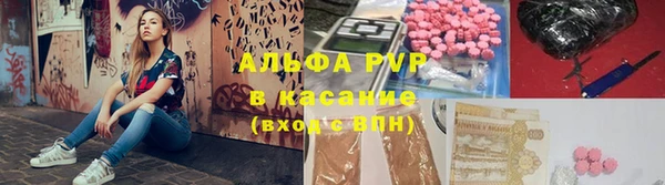 кристаллы Беломорск