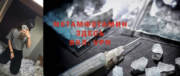 2c-b Баксан