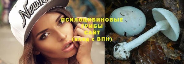 кристаллы Беломорск