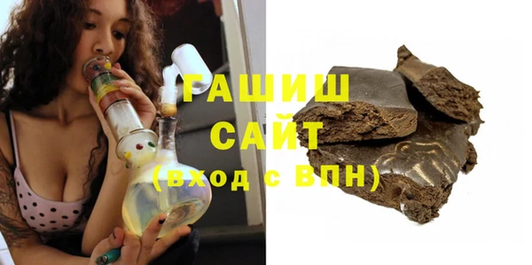 герыч Белоозёрский