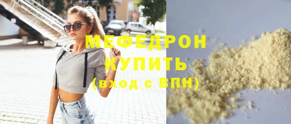 прущие грибы Белокуриха