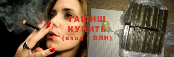 герыч Белоозёрский