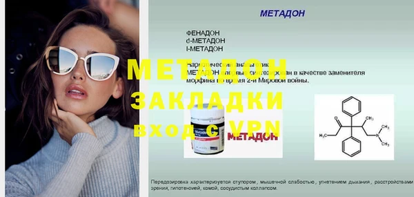 кристаллы Беломорск