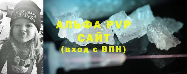кристаллы Беломорск