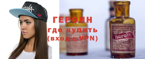спайс Балахна