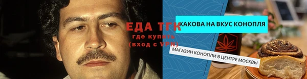 прущие грибы Белокуриха