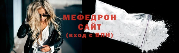 кристаллы Беломорск