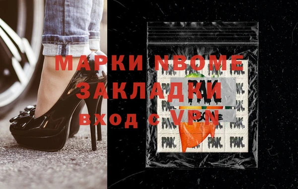 кристаллы Беломорск