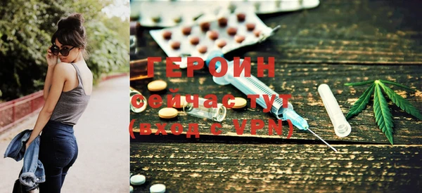 прущие грибы Белокуриха
