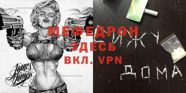 прущие грибы Белокуриха