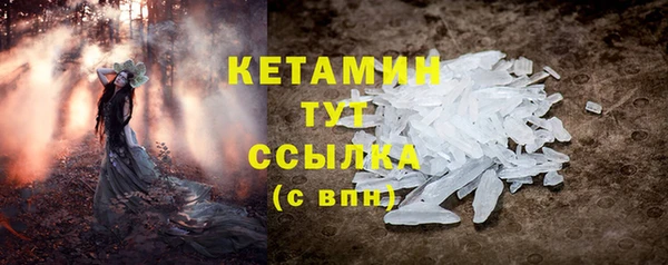 кристаллы Беломорск