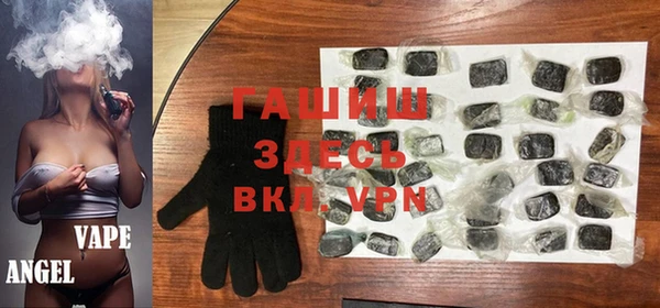 прущие грибы Белокуриха
