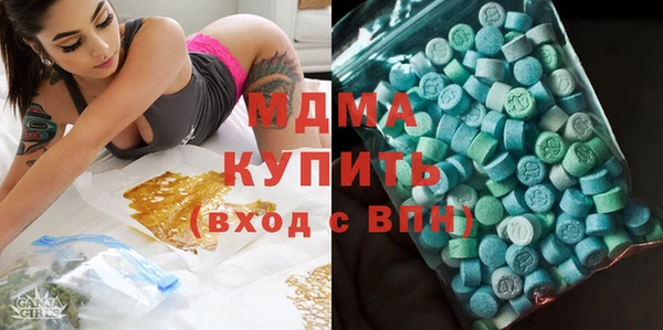 герыч Белоозёрский