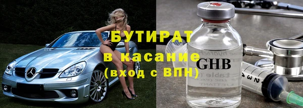 кристаллы Беломорск