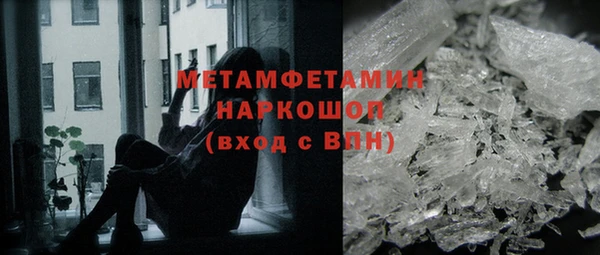 кристаллы Беломорск
