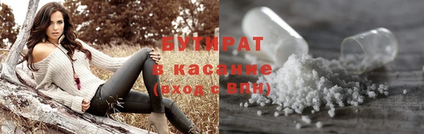 герыч Белоозёрский