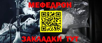 mdpv Ставрополь