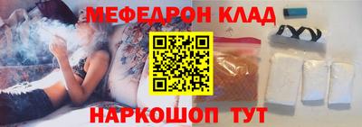 mdpv Ставрополь