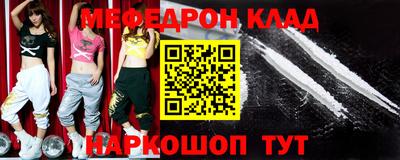 mdpv Ставрополь