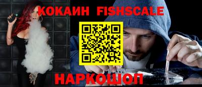 mdpv Ставрополь