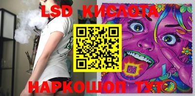 ПСИЛОЦИБИНОВЫЕ ГРИБЫ Старая Купавна