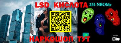 марки nbome Среднеуральск