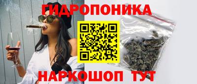 ПСИЛОЦИБИНОВЫЕ ГРИБЫ Старая Купавна