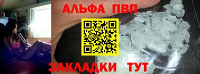 mdpv Ставрополь