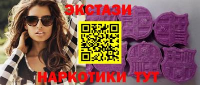 mdpv Ставрополь