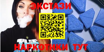 ПСИЛОЦИБИНОВЫЕ ГРИБЫ Старая Купавна