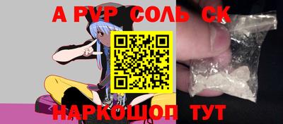mdpv Ставрополь