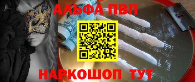 mdpv Ставрополь