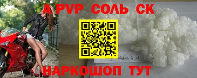 mdpv Ставрополь