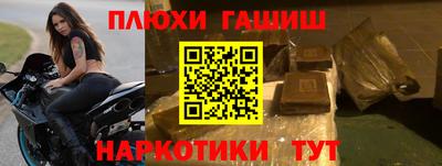 ПСИЛОЦИБИНОВЫЕ ГРИБЫ Старая Купавна