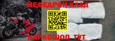 mdpv Ставрополь