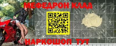 mdpv Ставрополь