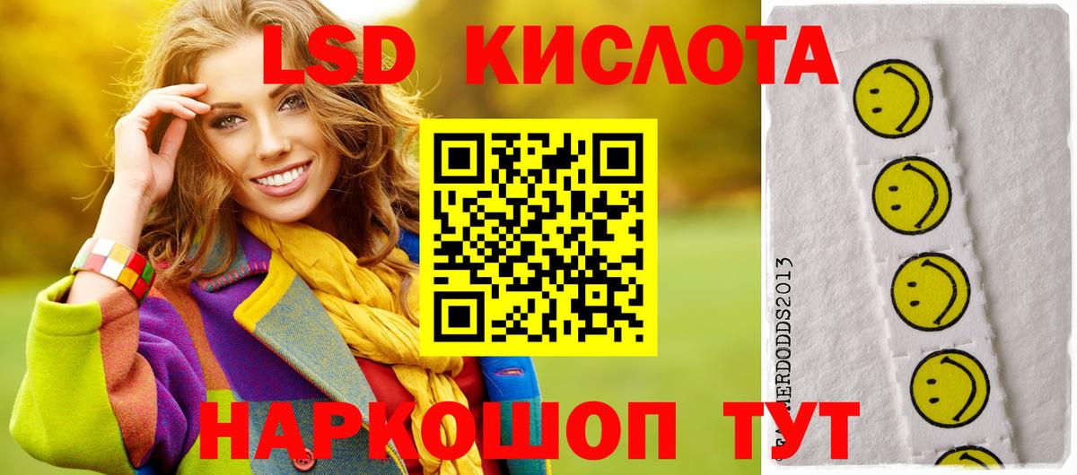 Лсд 25 экстази ecstasy  Вход с VPN  ЛСД экстази  Саяногорск 