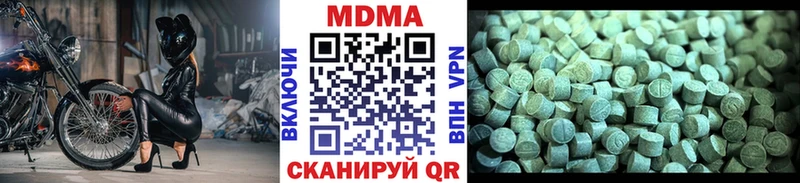 MDMA VHQ  это официальный сайт  Саяногорск 
