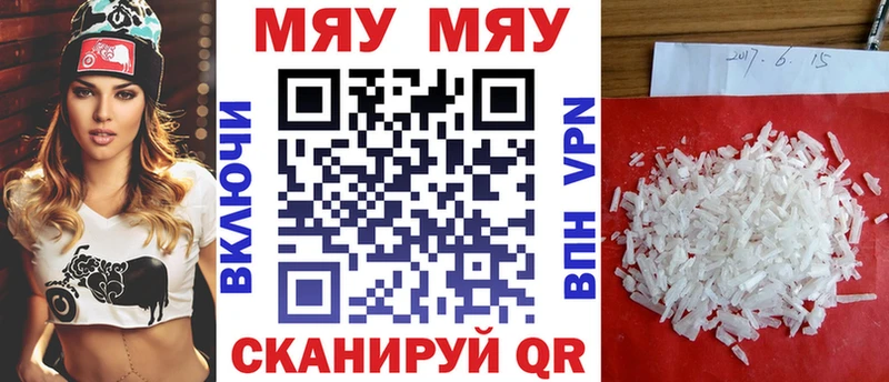 МЕФ мука  Саяногорск 